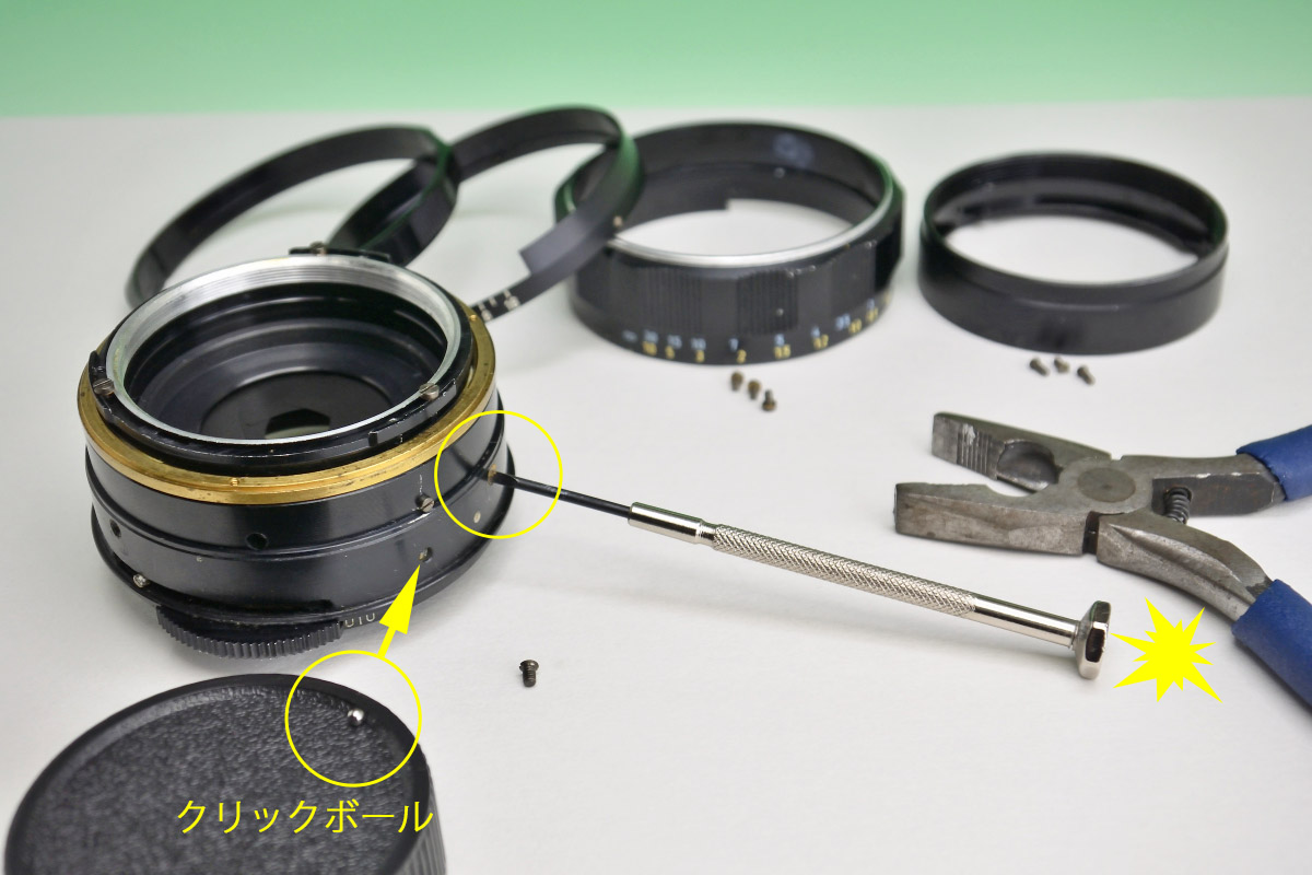 オールドレンズ 分解キット 工具セット レンズ 修理 カメラ