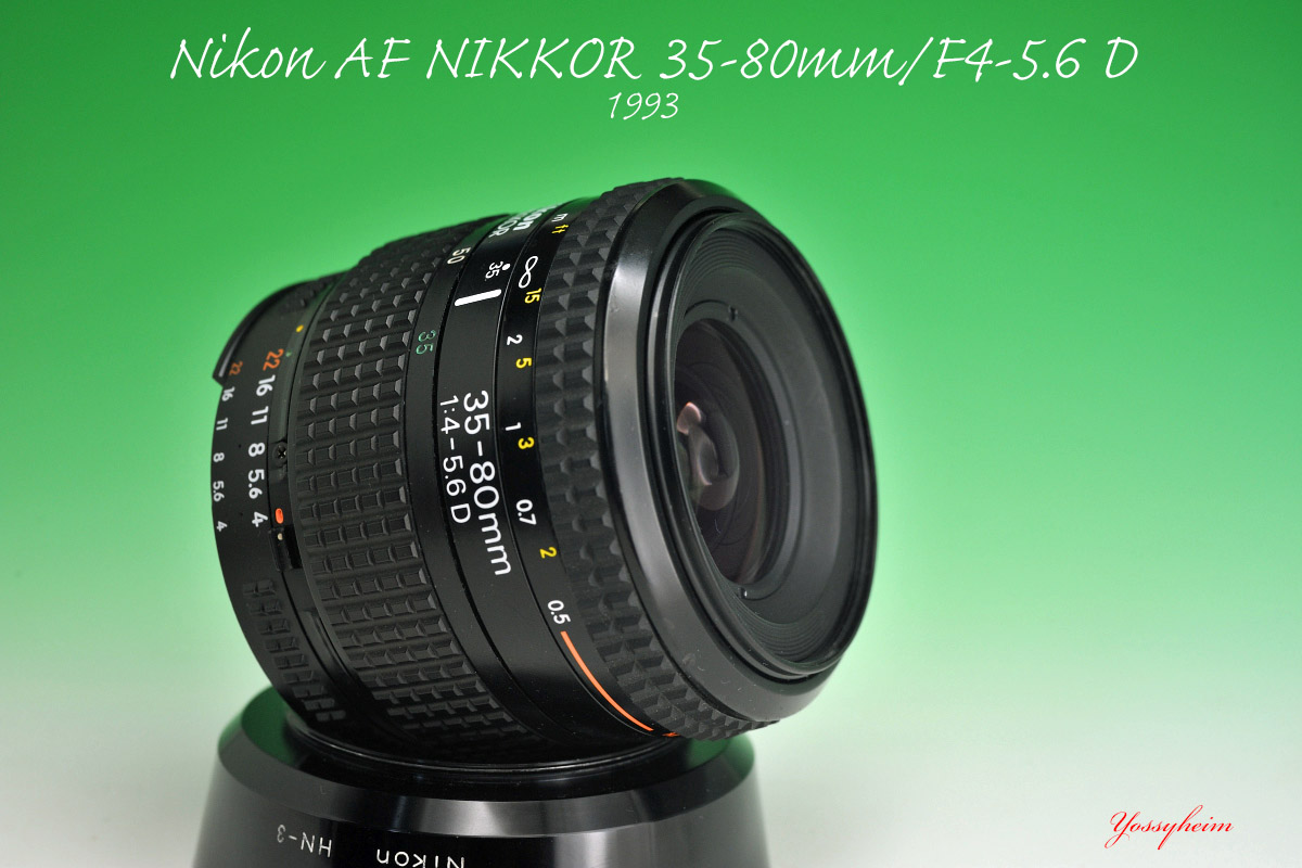 ニコン「AF Zoom Nikkor 35-80mm/F4-5.6 D」分解・清掃 | ヨッシーハイム