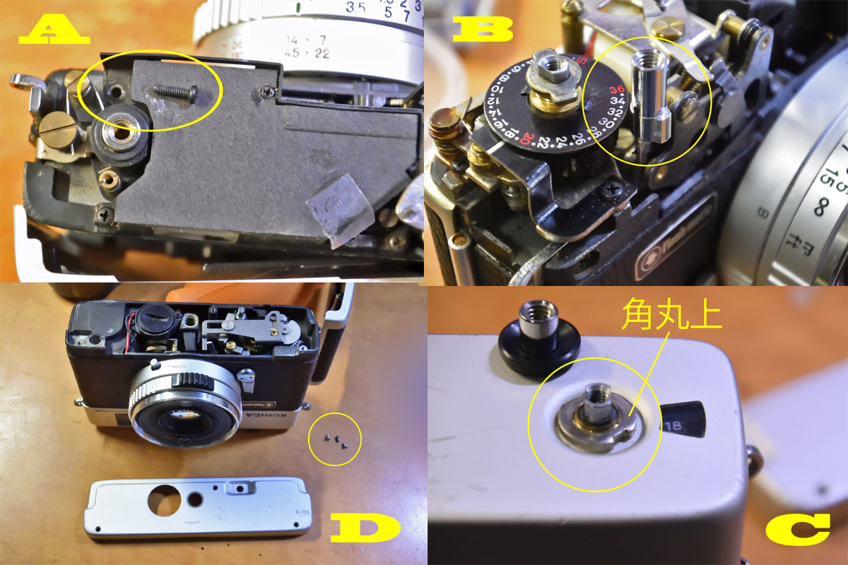 279- KONICAコニカ C35EF 分解整備・実写テスト済の完動美品です - カメラ