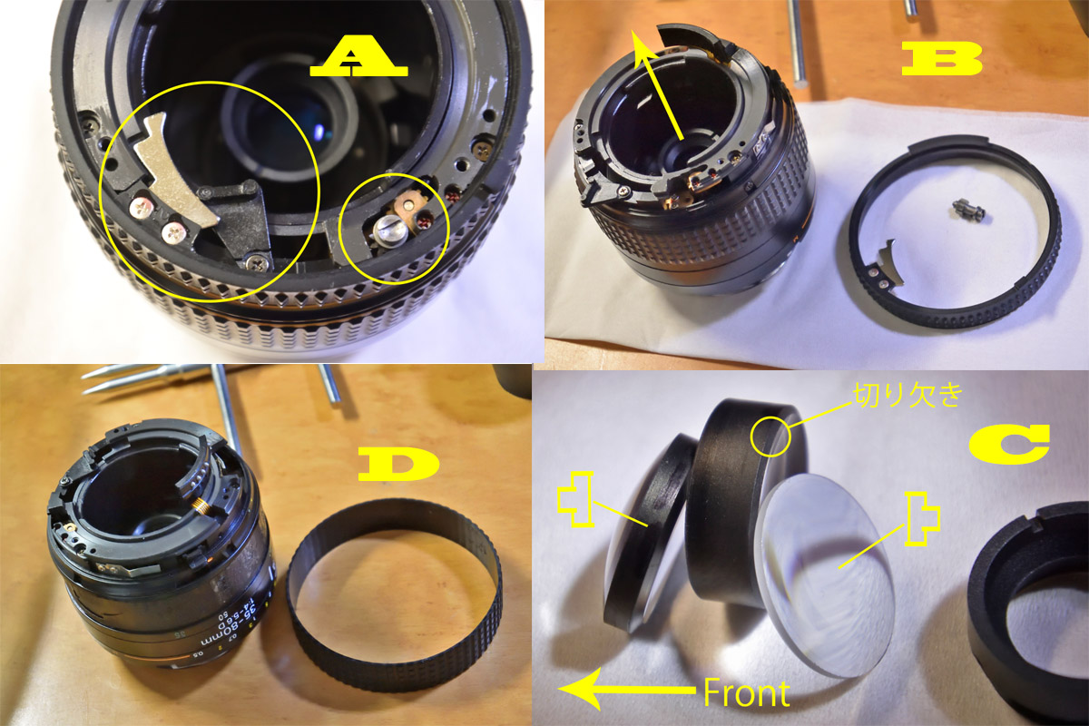 ニコン「AF Zoom Nikkor 35-80mm/F4-5.6 D」分解・清掃 ヨッシーハイム