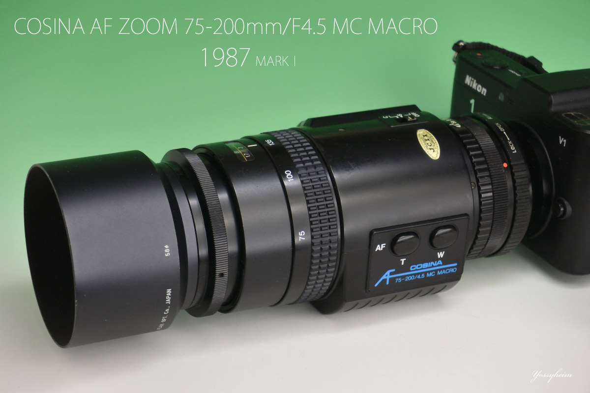 コシナ「COSINA AF 75-200mm/F4.5 MC MACRO」分解・清掃 | ヨッシーハイム