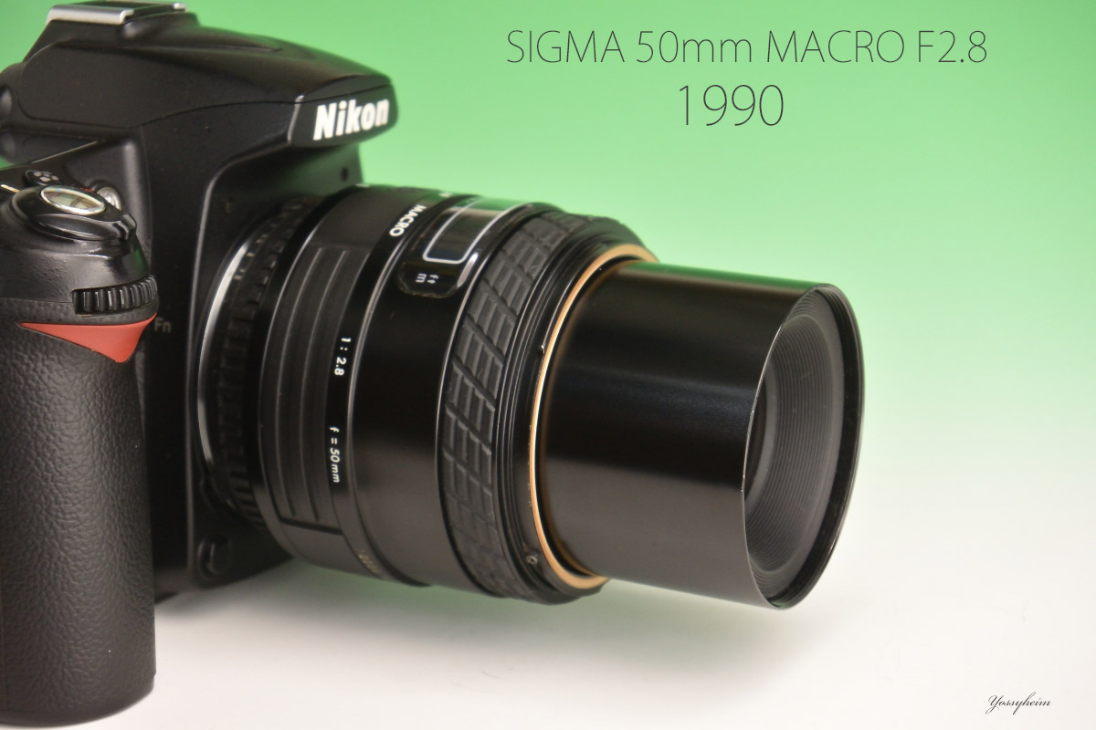 シグマ マクロレンズ 「SIGMA 50mm MACRO F2.8」分解・清掃・作例 