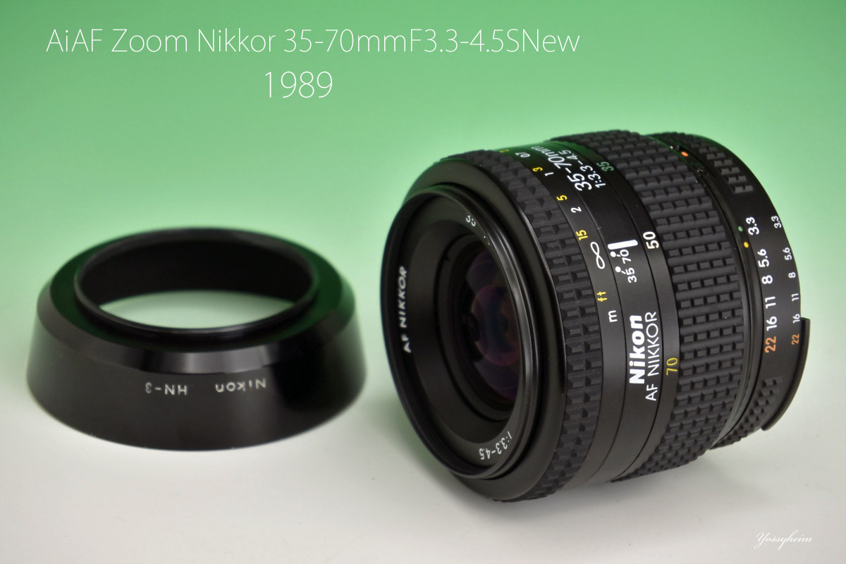 ニコン「AiAF Zoom-NIKKOR 35-70mm F3.3-4.5S<New>」分解・清掃 ヨッシーハイム