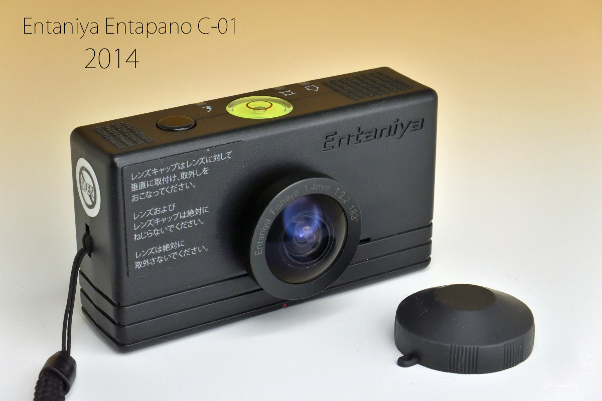 魚眼レンズのトイデジカメラ「Entapano C-01(インタパノC-01)」の片 