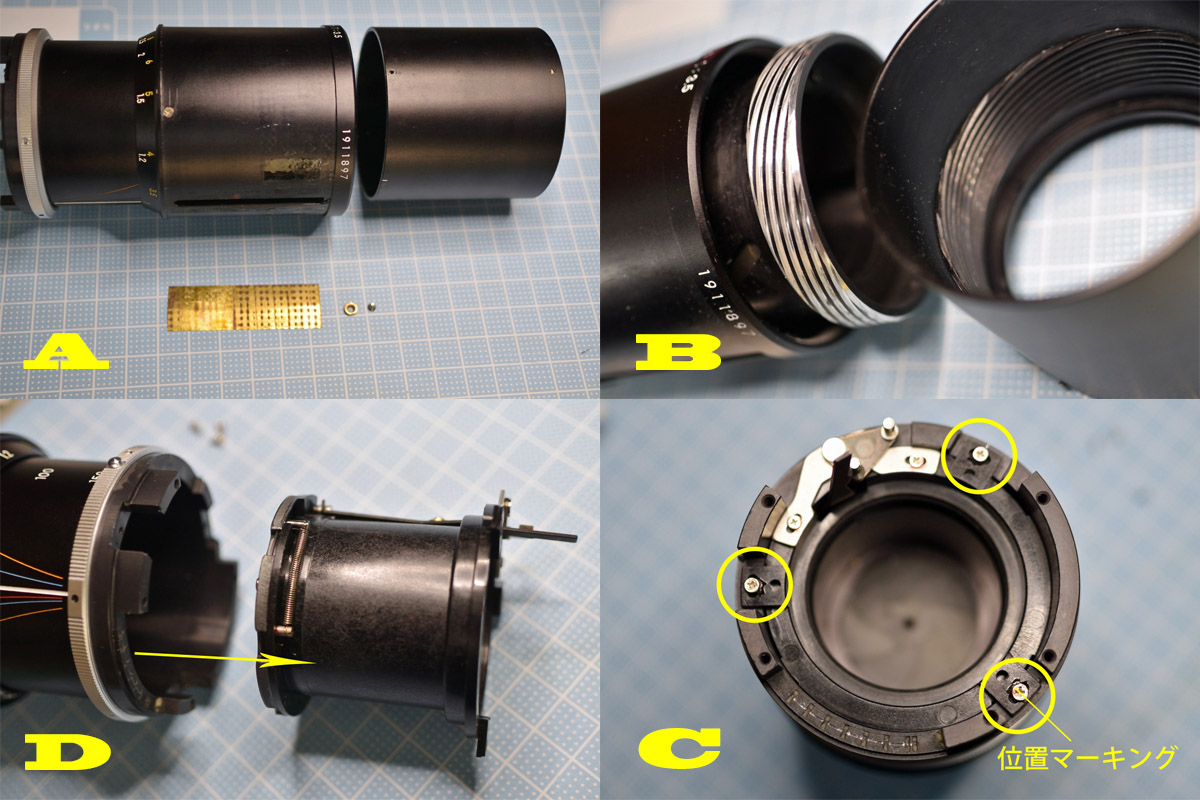 ニコン「Nikon LENS SERIES E Zoom 75-150mm F3.5」分解・清掃・作例 