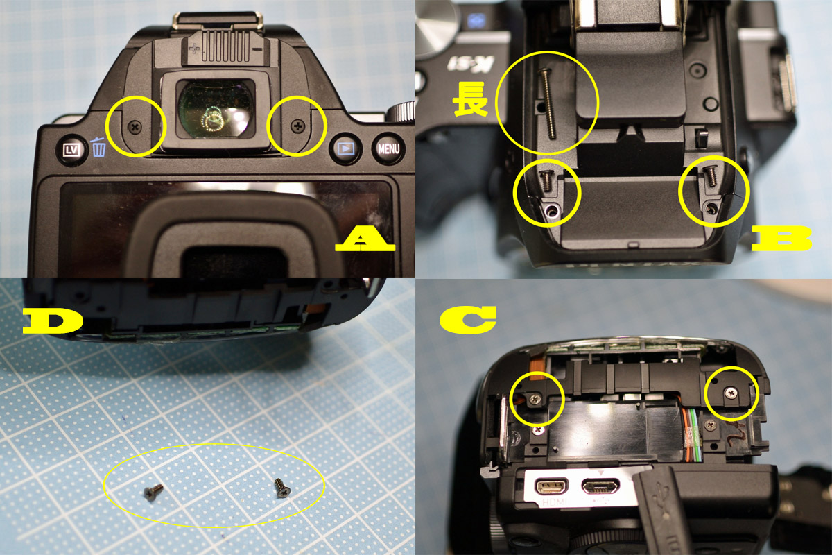 ペンタックス K-S1 撮影画像が真っ暗になる黒死病の修理 | ヨッシーハイム