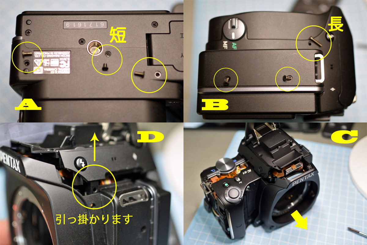 sigma 17-50 F2.8 EX HSM+pentax k-s1(黒死病) - カメラ