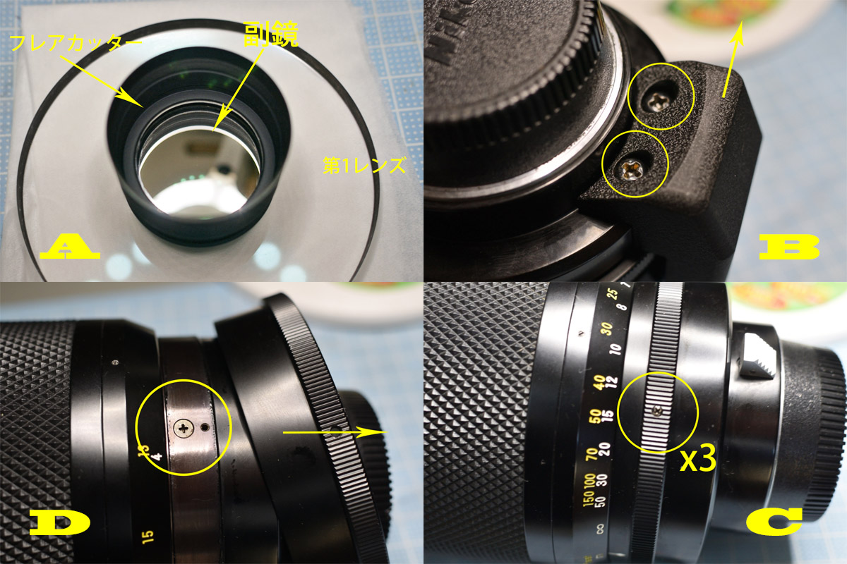 通販8575 やや訳アリ NIKON Reflex-Nikkor 500mm F8 レンズ(単焦点)