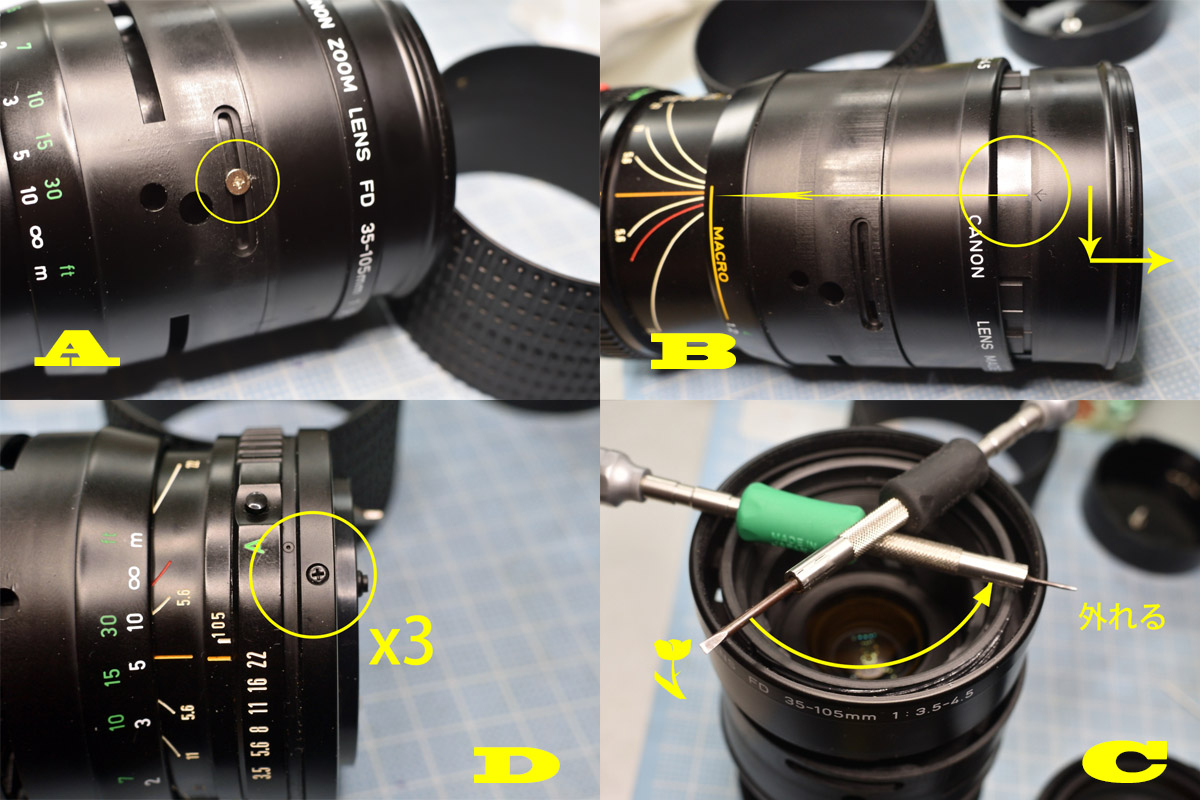 キャノン「New FD35-105mm F3.5-4.5」分解清掃・作例 | ヨッシーハイム