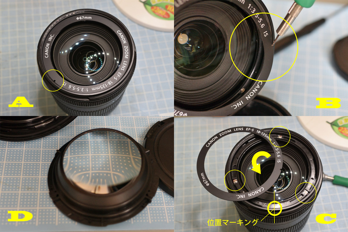 キヤノン EF-S18-135mm F3.5-5.6 IS STM :2143010111545:カメラの