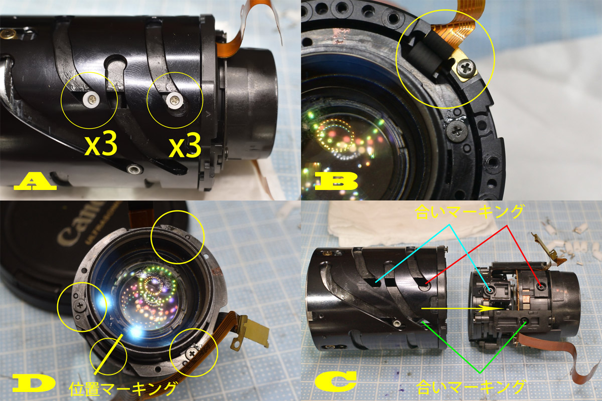 キャノン「EF28-135mm F3.5-5.6 IS USM」分解清掃・作例 | ヨッシーハイム