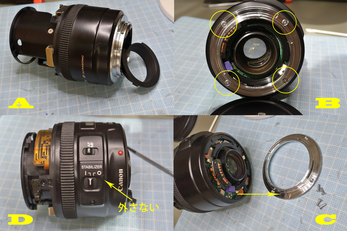 キャノン「EF28-135mm F3.5-5.6 IS USM」分解清掃・作例 | ヨッシーハイム