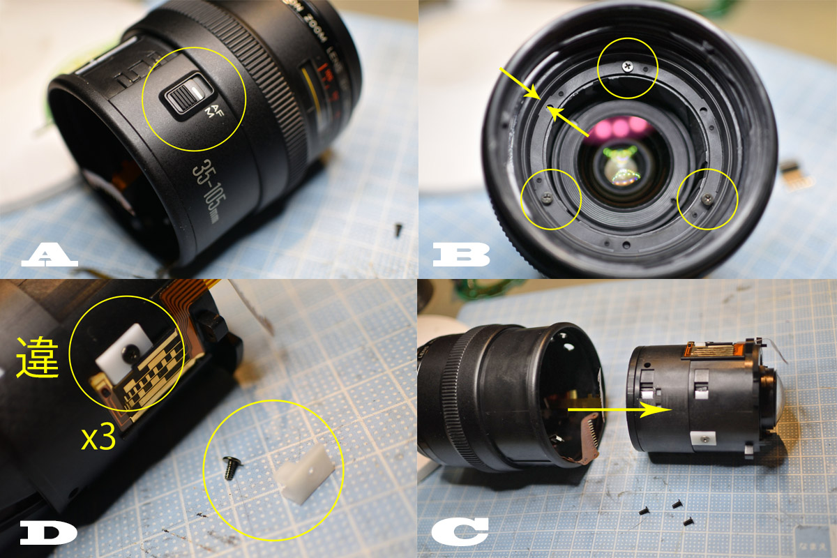 キャノン「EF35-105mm F3.5-4.5」分解清掃・作例 | ヨッシーハイム