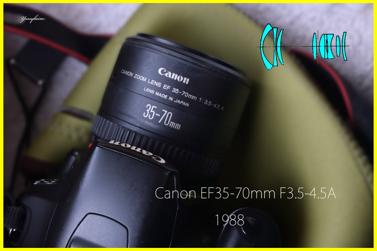 キャノン「EF35-70mm F3.5-4.5A」分解清掃・作例 | ヨッシーハイム