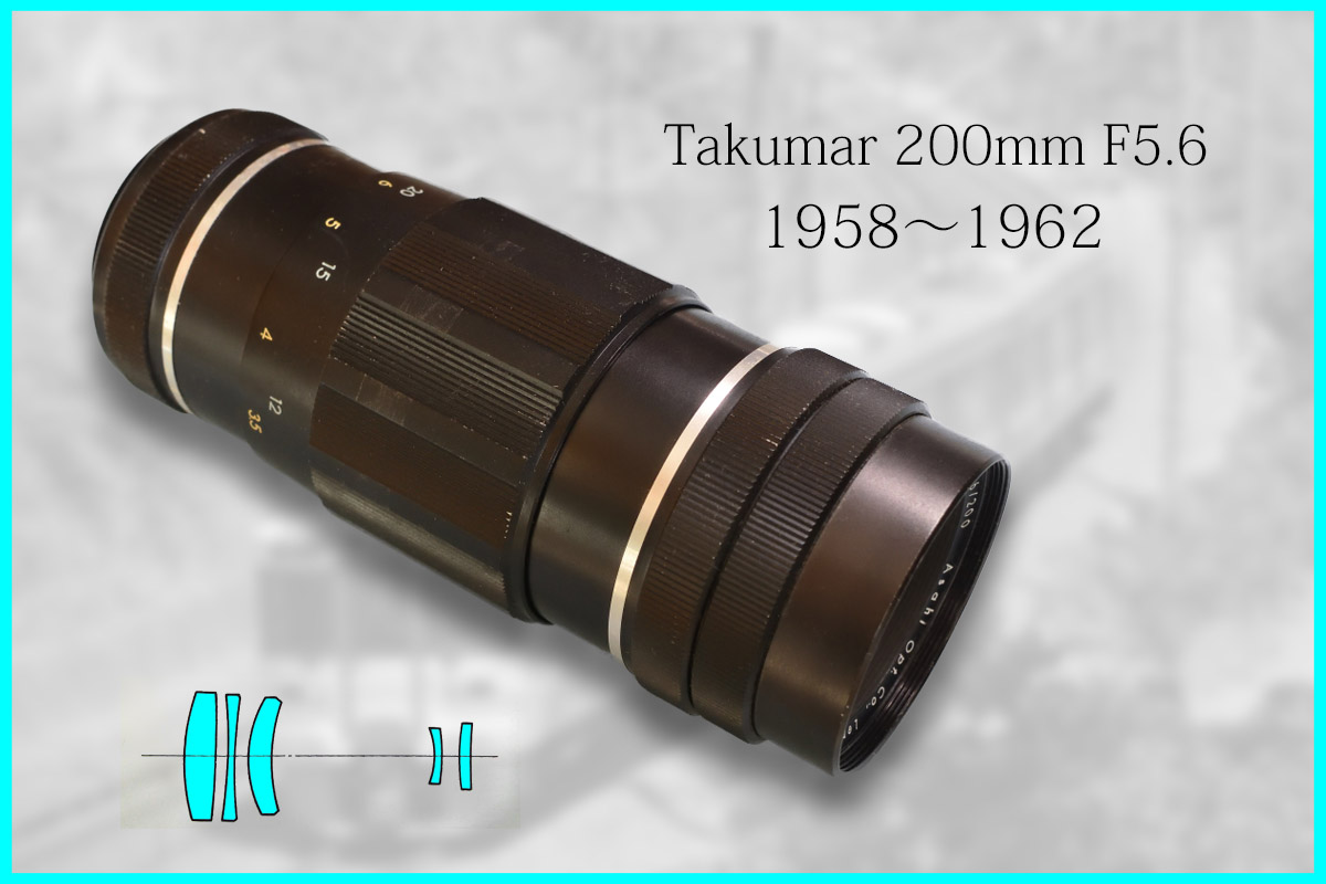 ペンタックス「Takumar 200mm F5.6」分解清掃・作例 | ヨッシーハイム