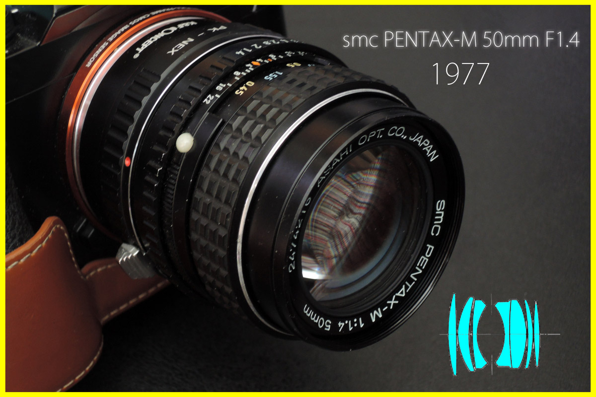 ペンタックス「smc PENTAX-M 50mm F1.4」分解清掃・バルサム切れ修理 