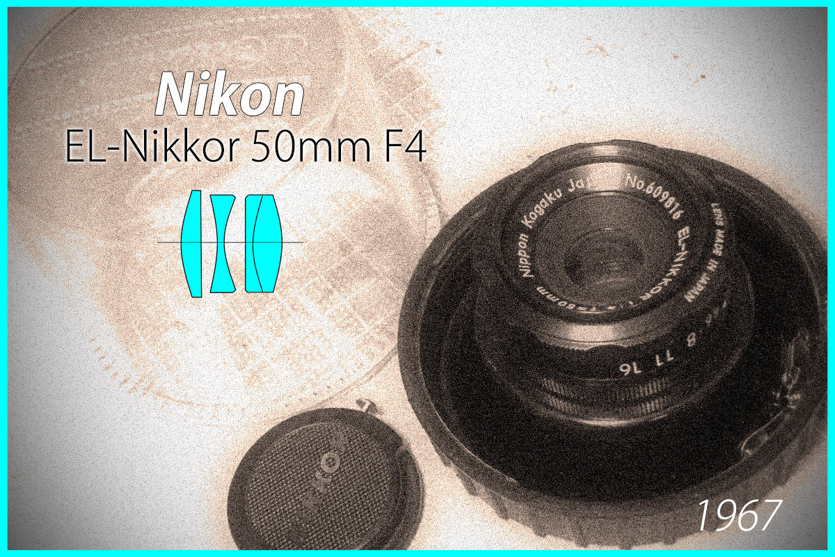 引き伸ばしレンズ「Nikon EL-Nikkor 50mm F4」分解清掃・作例 
