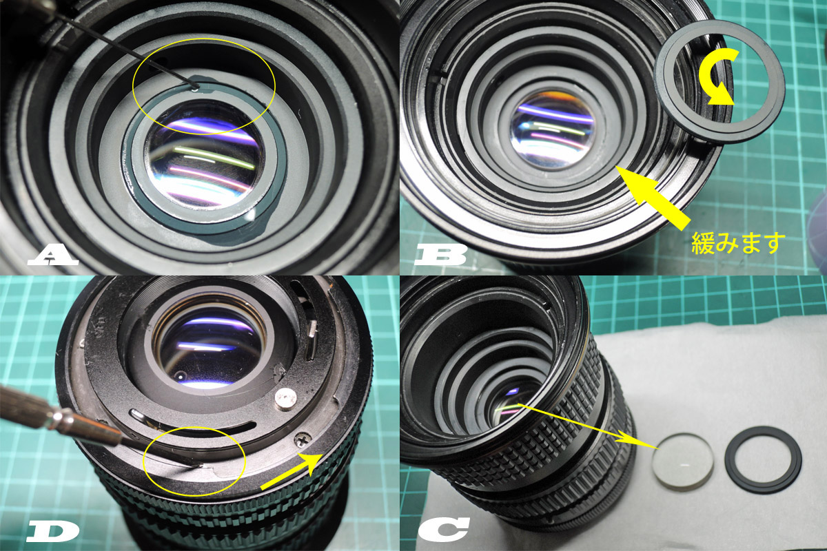 トキナー「Tokina AT-X 24-40mm F2.8」分解清掃・作例 | ヨッシーハイム